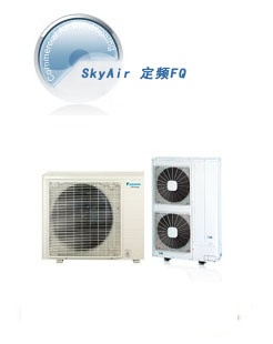 SkyAir 定频FQ